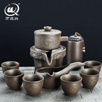 万庆兴[1石磨1海6杯]特价懒人自动茶具套装家用整套功夫茶具 招财进宝自动套九件套(茶叶罐)