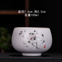 陶瓷杯汝窑个人茶杯子主人杯功夫茶杯品茗茶杯茶盏单杯建盏家用杯 莲花-罗汉杯(送茶巾一条)
