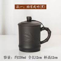 宜兴紫砂杯带过滤内胆带盖子养生茶杯单个陶瓷带把原矿男主人杯子 胸有成竹盖杯黑
