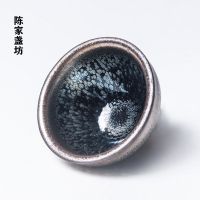 建阳建盏陈家盏坊铁胎手工油滴茶盏陶瓷功夫茶杯主人杯品茗杯 油滴束口 口径8.8cm高5cm