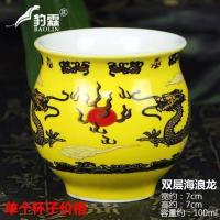 [双层茶杯][水点桃花]茶具隔热茶具整套陶瓷茶具茶杯子 [双层茶杯][黄云龙]