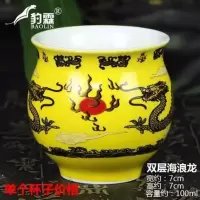 [双层茶杯][水点桃花]茶具隔热茶具整套陶瓷茶具茶杯子 [双层茶杯][黄云龙]