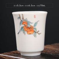 羊脂玉茶杯功夫茶具陶瓷个人杯品茗杯彩绘主人杯水杯单杯喝水杯 柿柿如意-玉兰杯