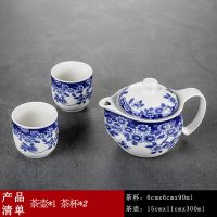 家用青花大号功夫茶壶茶具套装双层隔热防烫品茗茶杯鸭嘴壶 蝶恋花鸭嘴壶一壶二杯
