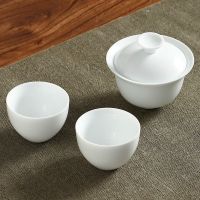 [特价]陶瓷茶具套装家用高白瓷泡茶器功夫盖碗整套简约茶杯 高白瓷3件[1碗2杯]蛋型杯 纯白