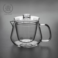 玻璃茶壶耐高温加厚泡茶壶 过滤耐热家用玻璃水壶花茶壶套装茶具 玻璃龙胆煮茶壶—小号 送两杯