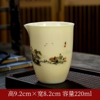 德化黄宝石羊脂玉公道杯单个公道杯茶海平杯配件分茶器茶具配件 黄宝石羊脂玉公道杯茶海(春)