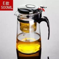 打折加厚飘逸杯子泡茶壶耐热大容量全玻璃内胆过滤办公室家用茶 E款500ML[内胆可拆洗]