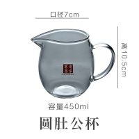 玻璃公道杯耐热加厚功夫茶具配件带过滤茶漏分茶器茶海公杯过滤网 圆肚公杯