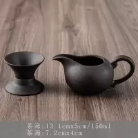 陶瓷茶具配件公道杯茶漏套装分茶一体茶杯紫砂过滤组青瓷特价茶海 紫砂公道过滤组