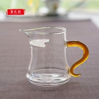 月牙杯公道杯玻璃杯耐热一体加厚泡茶壶公杯绿茶玻璃杯茶具茶杯 黄色