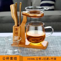 耐热玻璃公道杯加厚玻璃分茶器大号茶海过滤茶漏功夫茶具茶道配件 小龙蛋+玻璃过滤套装