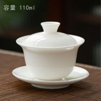 手工羊脂玉白瓷三才盖碗陶瓷功夫茶具单个盖杯小号泡茶碗德化白瓷 玉瓷盖碗（110ml）