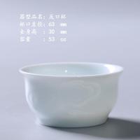 景德镇影雕青瓷三才盖碗茶杯功夫茶碗单个不烫手陶瓷泡茶盖碗茶具 影青海浪茶杯55ml