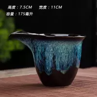 窑变陶瓷公道杯创意个性复古茶海中式手抓分茶器功夫茶具家用公杯 窑变长嘴公道杯