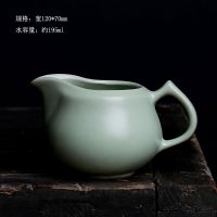 汝窑公道杯开片可养手抓茶海大号分茶器汝瓷冰裂纹功夫茶具配件 如意大公道杯-195ml