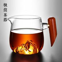 公道杯玻璃功夫茶具配件茶漏器加厚茶海家用分茶器高档公杯 观山公道杯[400ML]