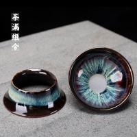 窑变盖碗公道杯天目釉茶壶茶虑茶叶罐茶洗泡茶碗茶道功夫茶具配件 天目釉窑变星空 茶漏