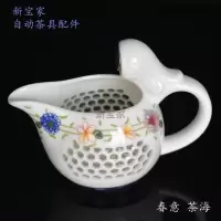 自动茶具配件泡茶器春意磁铁茶海陶瓷壶公道杯向阳手功夫茶道零配 春意 公道杯