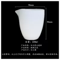 白玉瓷公道杯中式古典家用功夫茶具套装分茶器加厚茶海琉璃玉公杯 白玉瓷公道杯