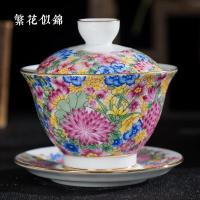景德镇骨瓷盖碗茶杯中号白瓷陶瓷功夫茶具套装三才敬茶碗泡茶壶 繁花似锦150毫升