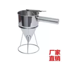 厂家蛋糕倒料注糊瓢注灌壶面糊分料分离器面糊漏斗工具章鱼小丸子 不锈钢漏斗含架子
