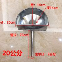 小汽车加油漏斗货车加油器摩托油漏斗带过滤网加厚不锈钢半圆油斗 20公分