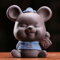 鼠年生肖吉祥物陶瓷茶宠摆件精品茶道桌面装饰招财五福鼠茶玩摆件 吉祥五福鼠-福