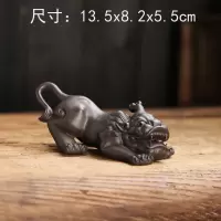 紫砂茶宠招财貔貅摆件精品可养镇宅茶玩功夫茶具茶盘茶道零配饰品 小号(黑色) 招财貔貅
