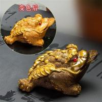 茶宠摆件精品可养创意蟾蜍茶台茶盘茶具配件饰品茶玩金蟾变色茶宠 金色金星小号