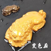 茶宠摆件聚宝盆茶台茶玩招财金蟾变色茶宠牛气冲天桌面摆件貔貅 辟邪小貔貅[金色]