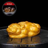 变色金蟾茶宠摆件功夫茶具配件招财蟾蜍貔貅金龙金猪开水变色可养 小号貔貅