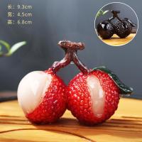 茶宠物摆件变色荔枝精品可养小茶台茶桌茶玩茶具配件摆设禅意茶宠 两颗荔枝[2颗荔枝]