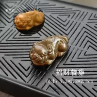 茶宠摆件变色金蟾蜍牛招财貔貅宠物可养茶道茶台茶盘茶具配件精品 特价变色小貔貅-金色