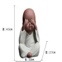 茶桌摆件迷你小和尚陶瓷个性创意茶道配件精品不变色多肉盆栽装饰 不看小和尚