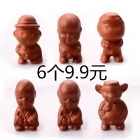 撒尿娃娃茶宠摆件可爱紫砂喷水童子趣玩小和尚尿童创意茶具配件 六个撒尿娃娃