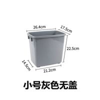 糖水桶 PE加厚带盖 白色小方桶 肉丸桶 冷饮方形桶 保鲜冰桶冷藏 小号灰色无盖(送勺子)