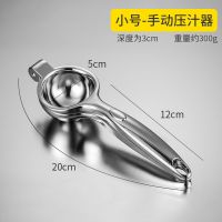 手动柠檬夹榨汁器橙子榨汁机家用挤柠檬汁夹子水果金桔手挤压汁器 小号(金桔专用)