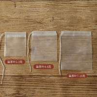 50个抽线尼龙茶包袋 泡茶袋 咖啡滤袋 一次性花茶袋 袋泡茶 5*6的50枚