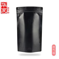 一磅装咖啡包装袋500g咖啡豆气阀袋茶叶坚果铝箔袋自立拉链袋 黑色 一磅自立袋无气阀-100个