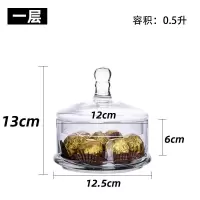 水晶糖果罐玻璃带盖 欧式糖罐子可爱创意收纳糖缸 玻璃 水晶咖啡 单层