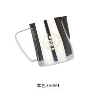 咖啡拉花杯 不锈钢咖啡器具 咖啡师拉花神器 打奶泡杯尖嘴拉花缸 350ml 不锈钢本色-带logo