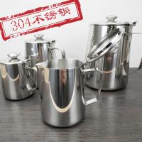 带盖鸭嘴拉花杯加厚304不锈钢咖啡拉花缸咖啡机奶泡杯器具咖啡壶 350ML 不带盖