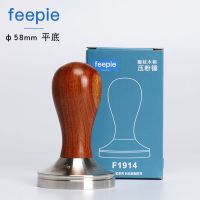 feepie实木咖啡压粉器酸枝木51mm家用粉压锤58mm商用压粉棒583mm 58mm平底酸枝木 压粉器