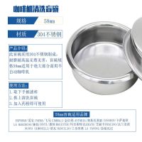商用半自动咖啡机清洗盲碗咖啡机通用无孔滤杯58mm通用清洗滤杯