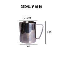 台湾BG款咖啡拉花杯特氟龙不锈钢拉花缸尖嘴压纹神器奶缸打奶泡杯 350ML不锈钢色