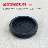 东菱咖啡机配件过滤网压力漏斗手柄压粉碗粉杯KF6001KF7001KF8001 粉锤垫