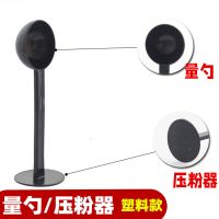 咖啡压粉器意式摩卡壶配件不锈钢双头粉锤量匙咖啡机东菱/柏翠ACA 塑料 量匙/布粉器