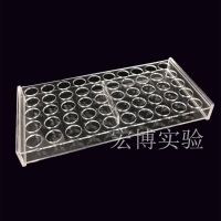 有机玻璃样品瓶架 玻璃瓶架 30孔 50孔小瓶子架 西林瓶架 3ml透明样品瓶十个