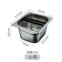 不锈钢粉渣桶 咖啡粉渣盒敲渣槽废渣盒 大/小号 奶茶咖啡配套器具 小号